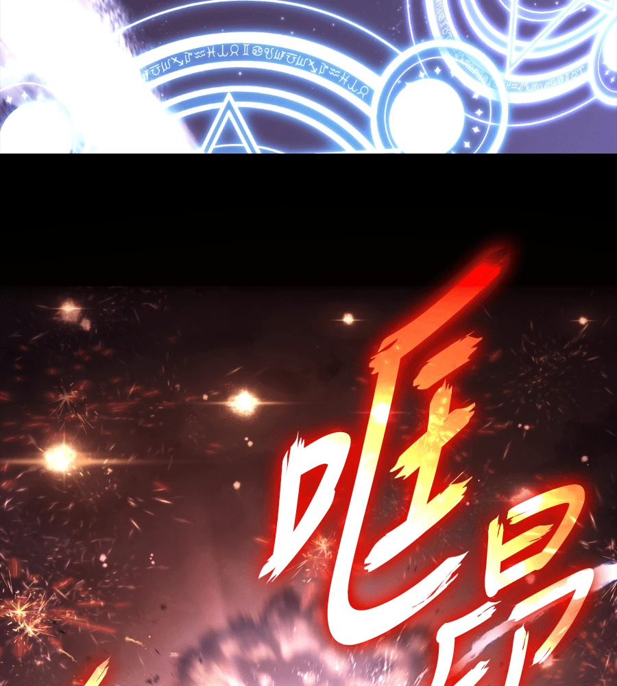 第149话 跳跃 第7页