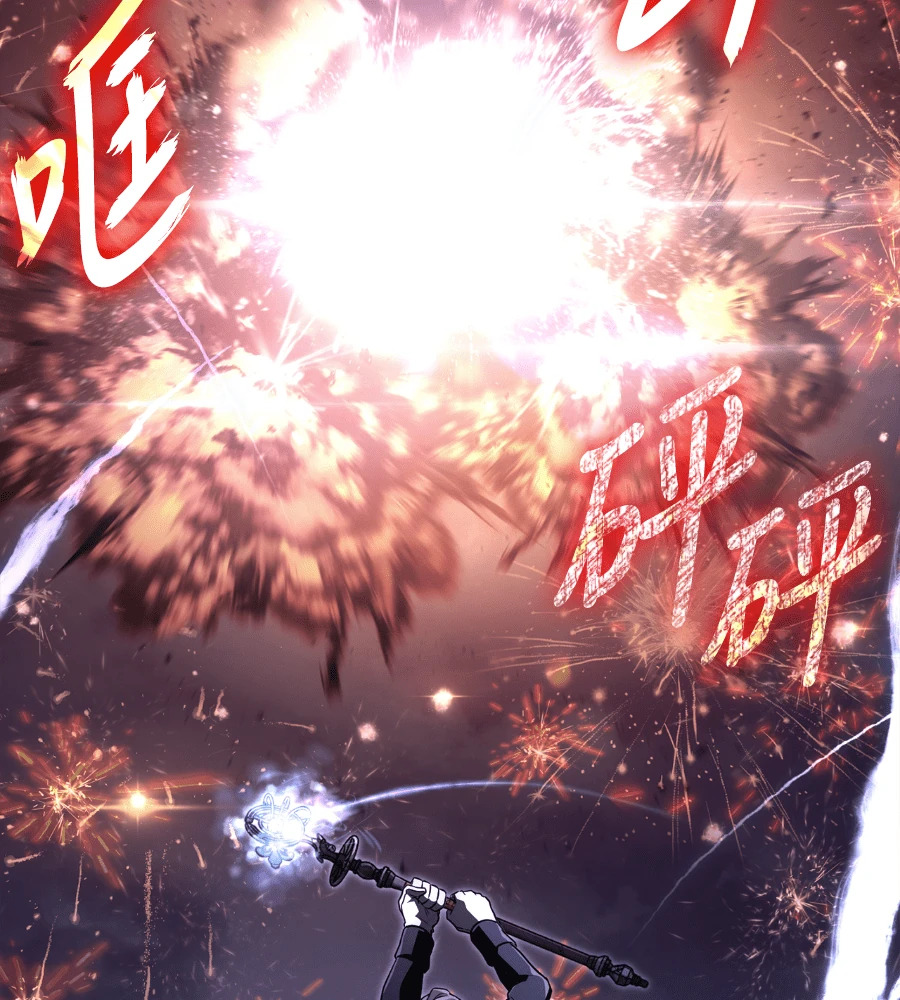 第149话 跳跃 第8页