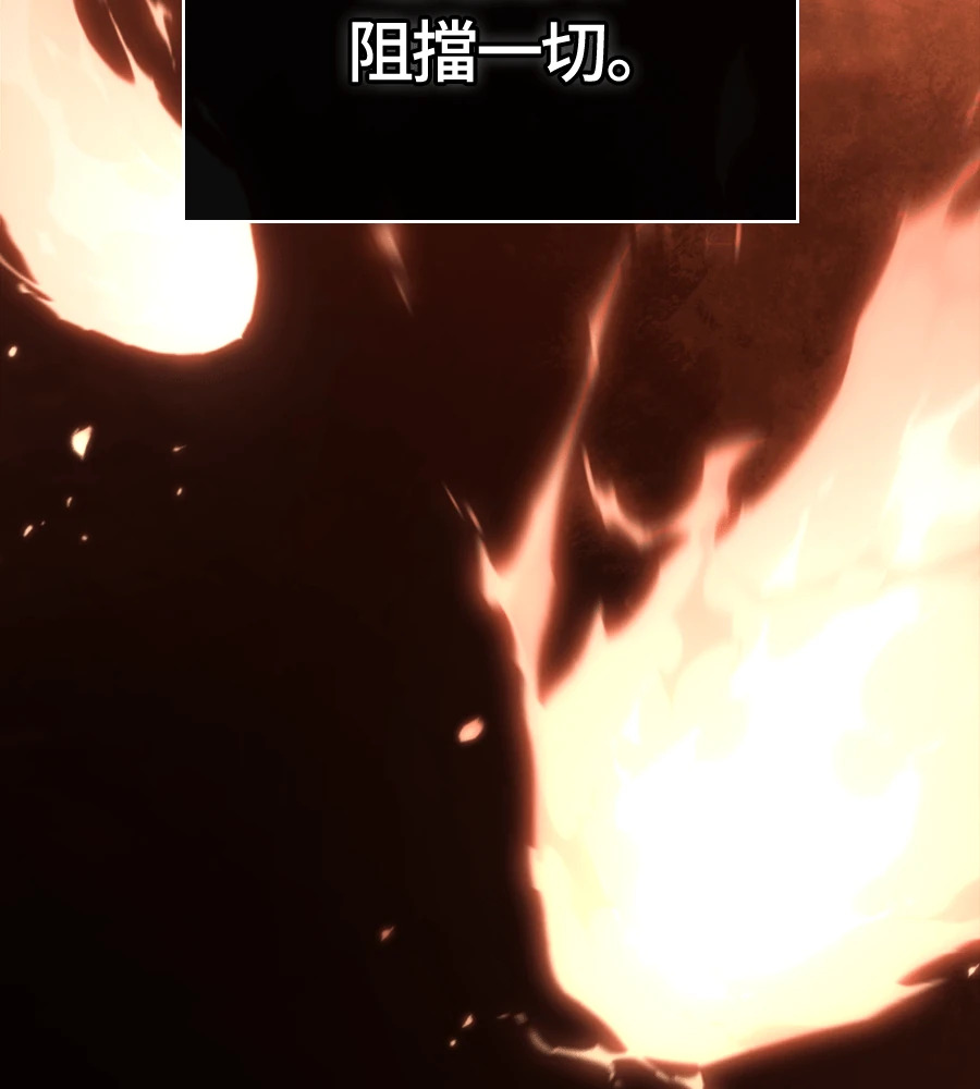 第149话 跳跃 第10页