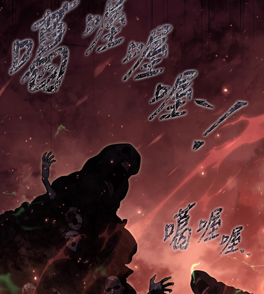 第149话 跳跃 第17页