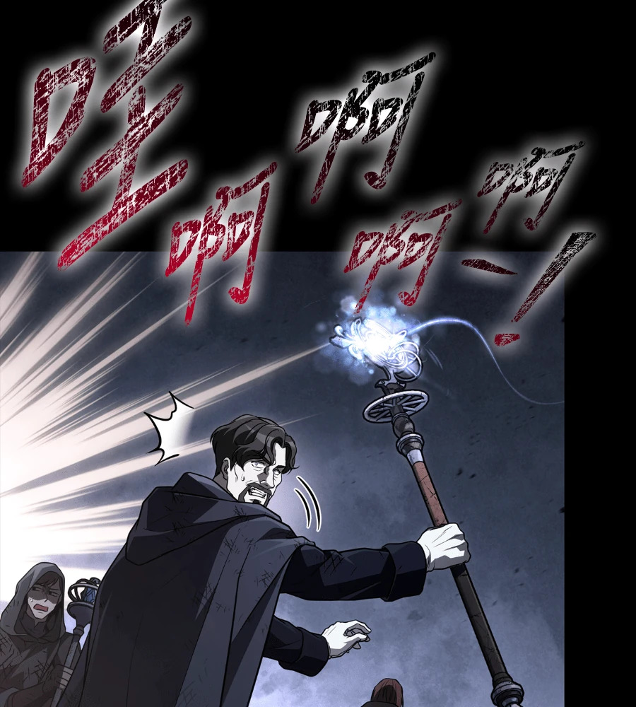 第149话 跳跃 第22页