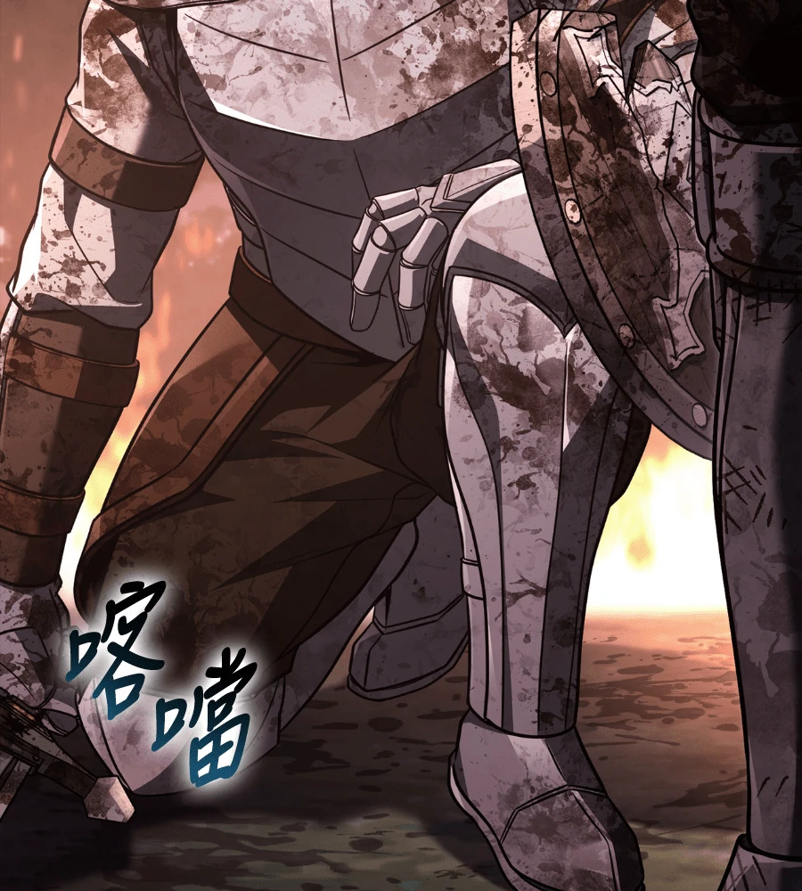第149话 跳跃 第66页