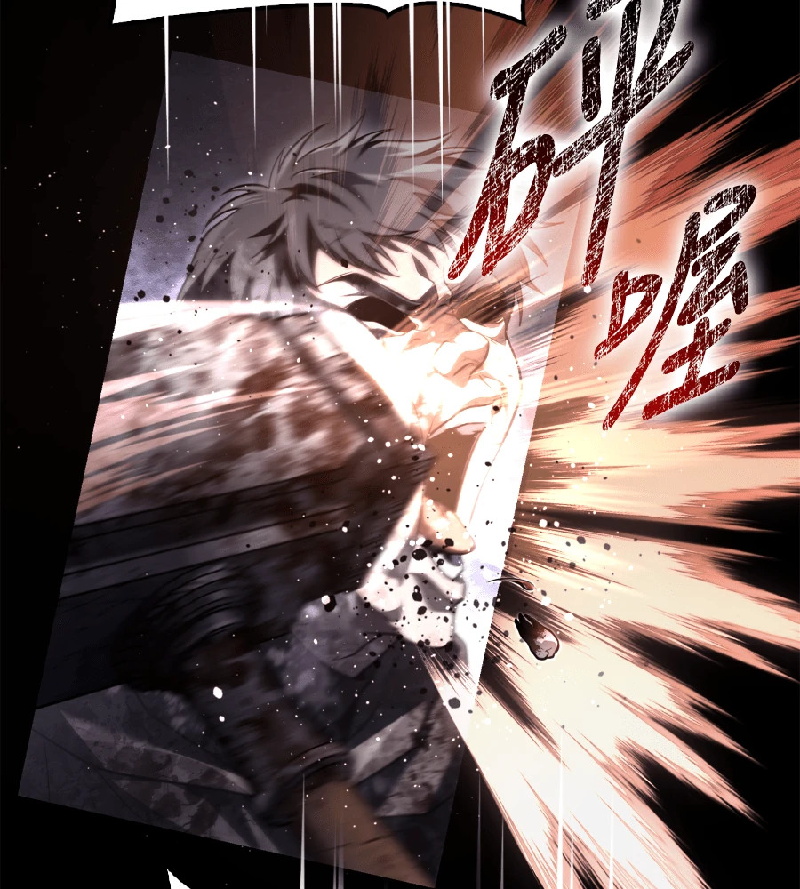 第149话 跳跃 第78页