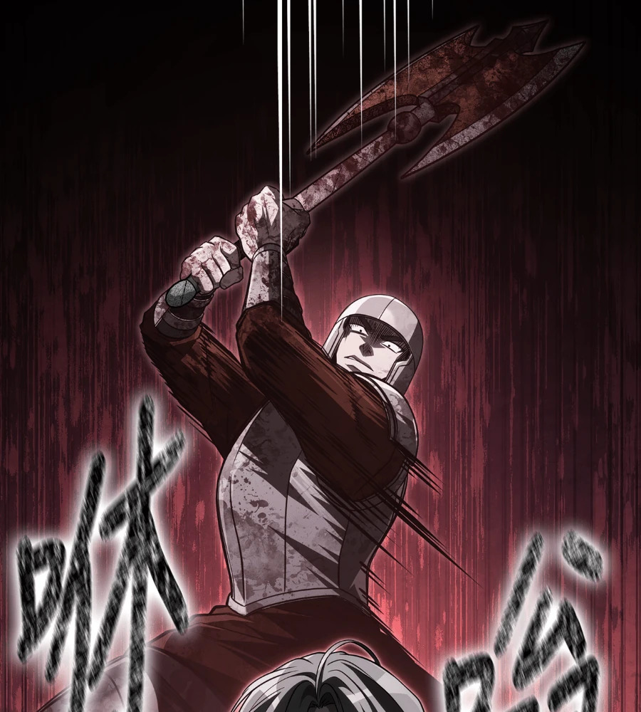 第149话 跳跃 第82页