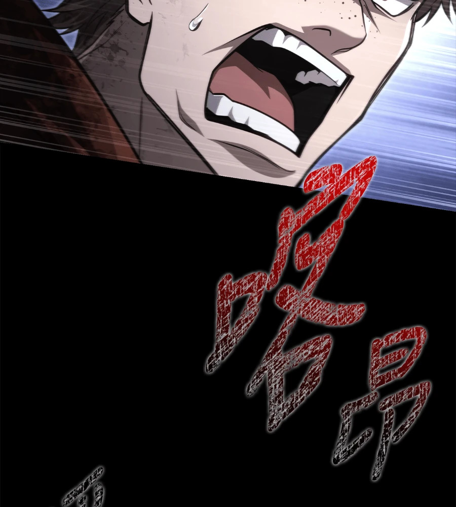 第149话 跳跃 第87页