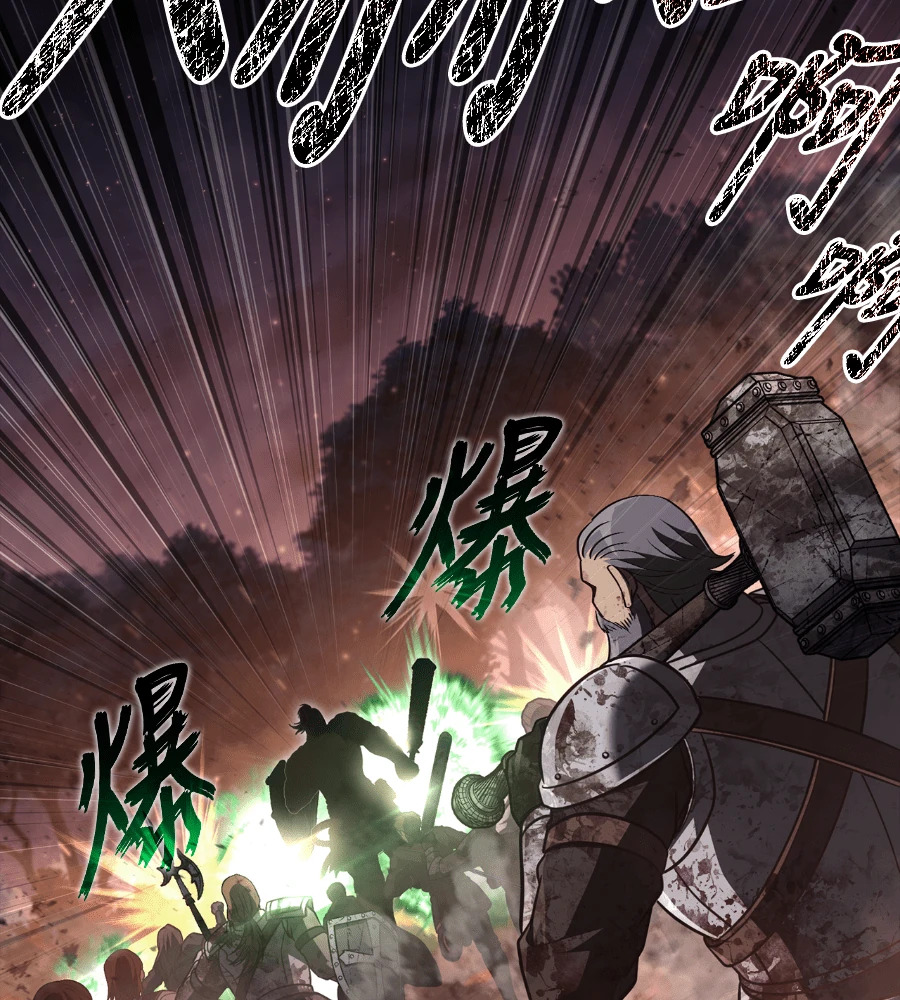 第149话 跳跃 第89页