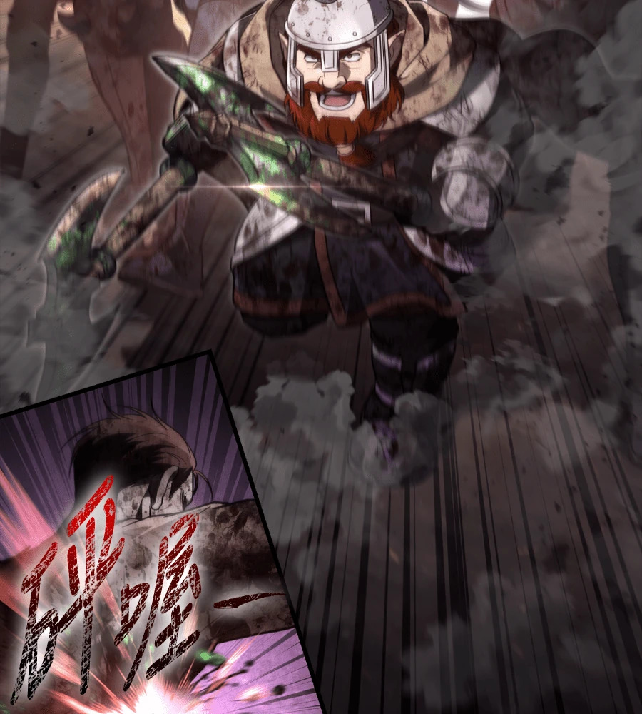 第149话 跳跃 第97页