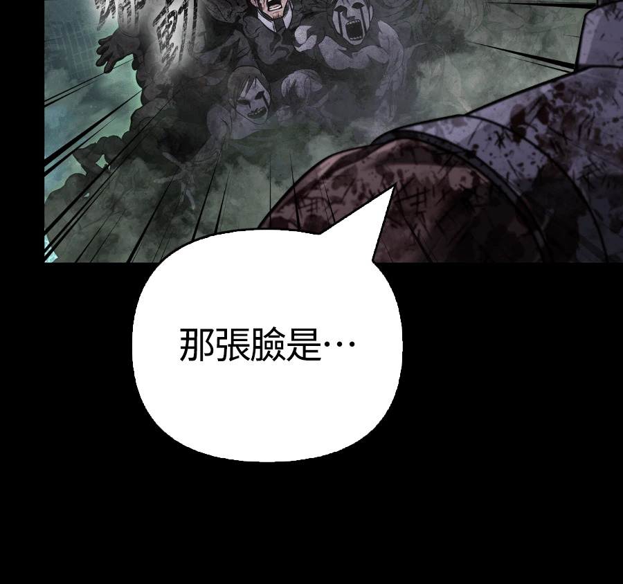 第149话 跳跃 第103页