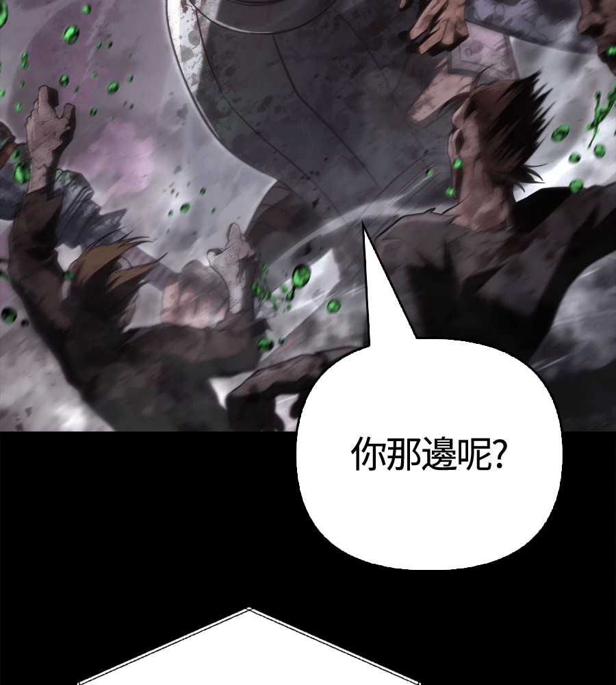 第149话 跳跃 第115页