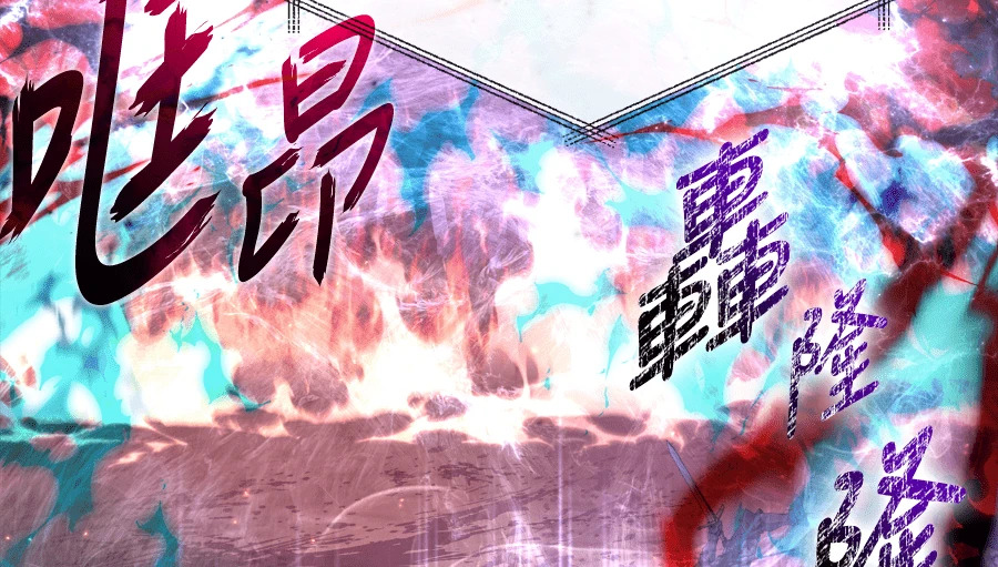 第149话 跳跃 第128页