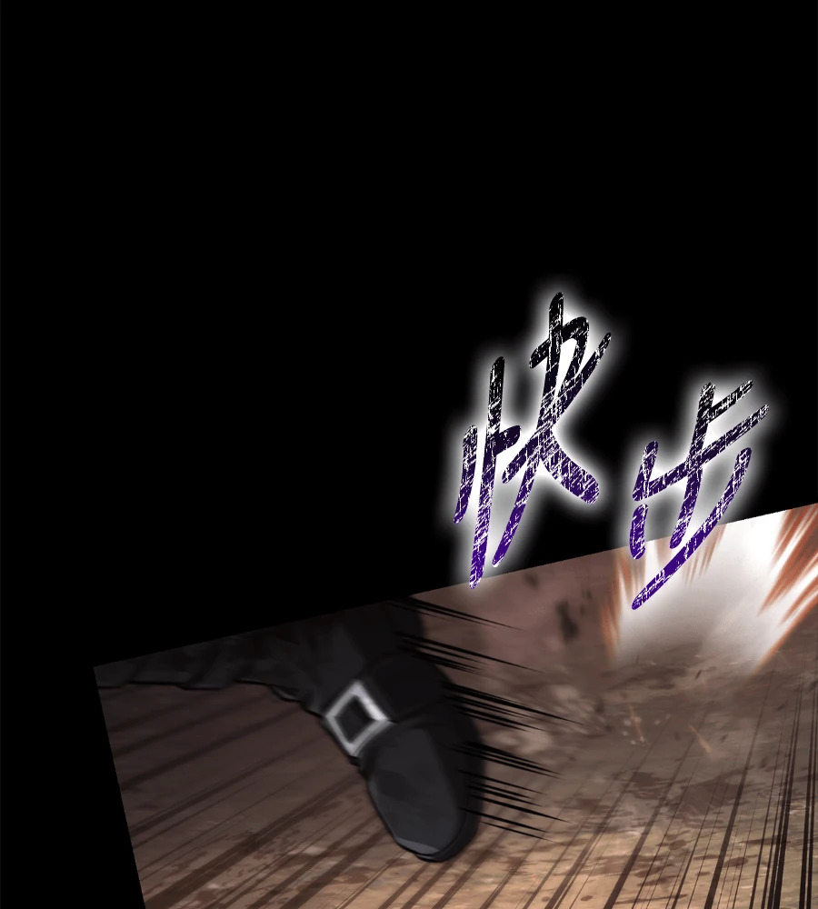第149话 跳跃 第135页