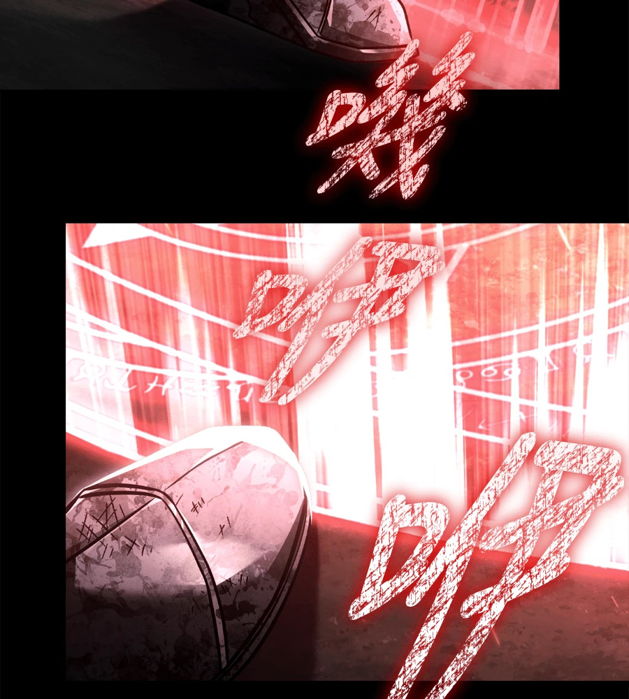 第149话 跳跃 第148页