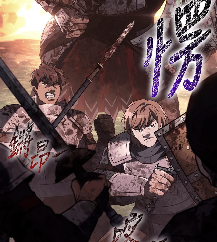 第149话 跳跃 第167页