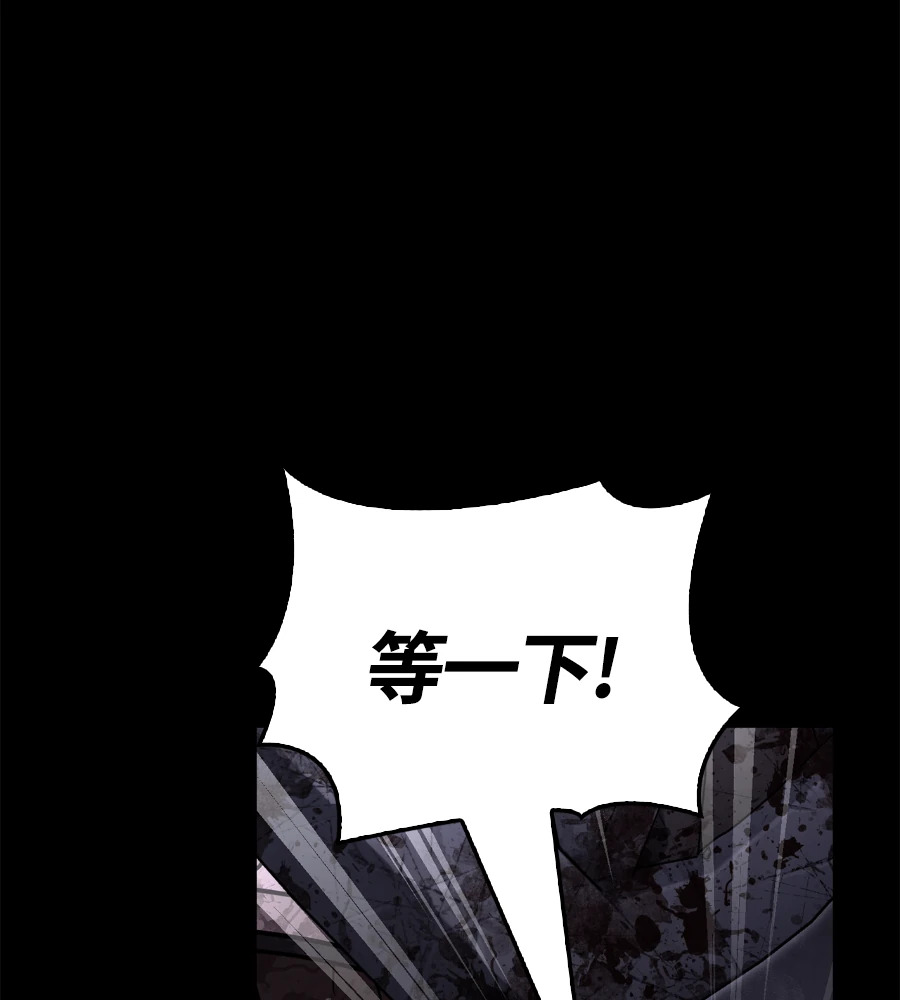 第149话 跳跃 第169页