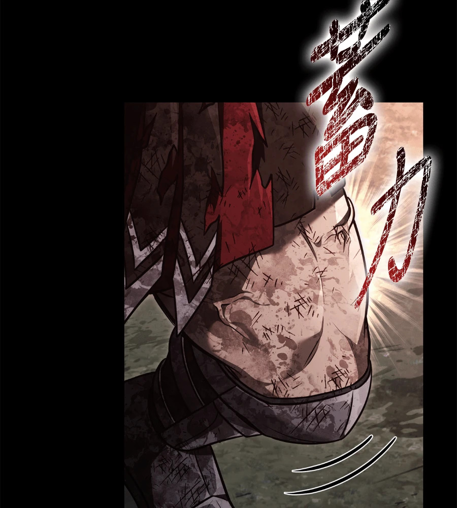 第149话 跳跃 第180页