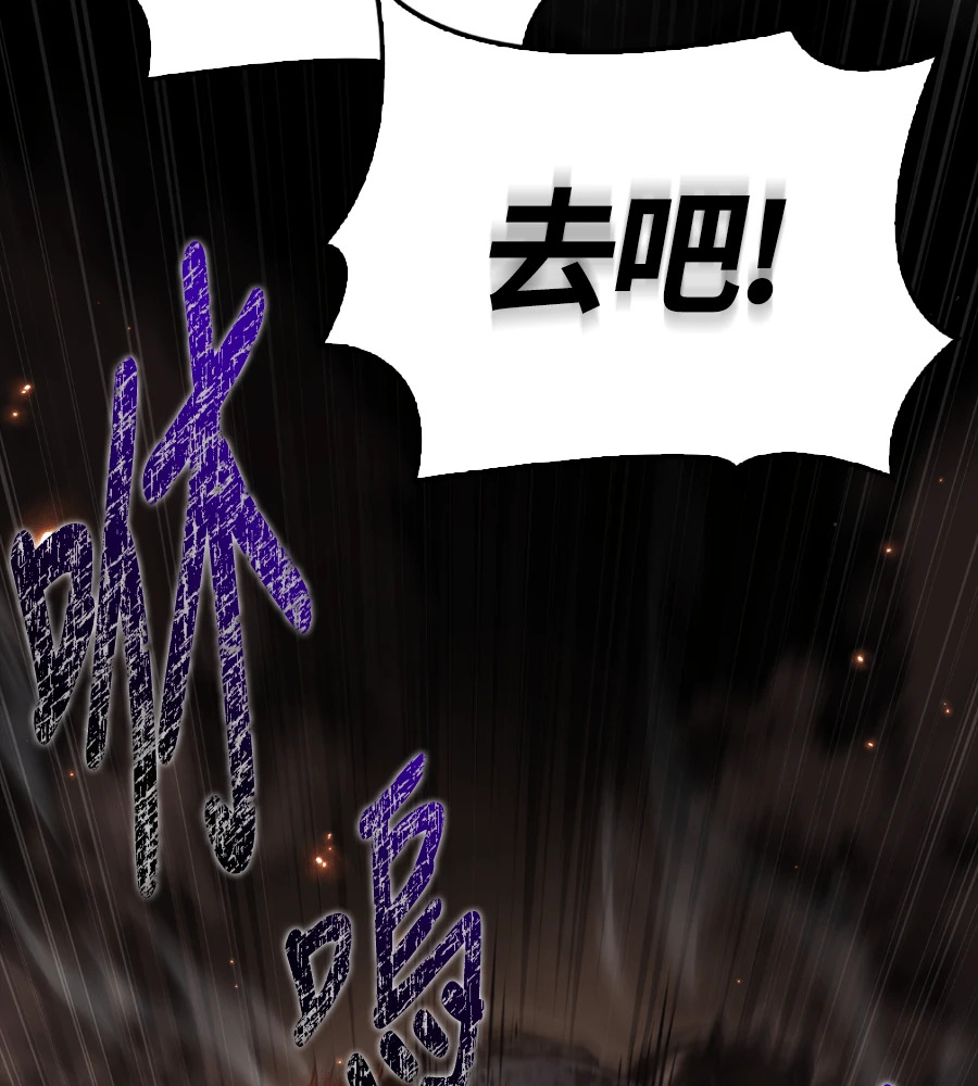 第149话 跳跃 第201页