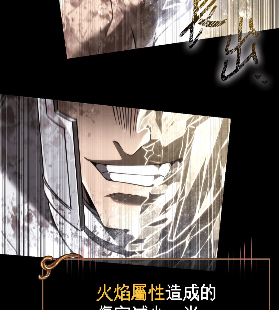 第149话 跳跃 第210页