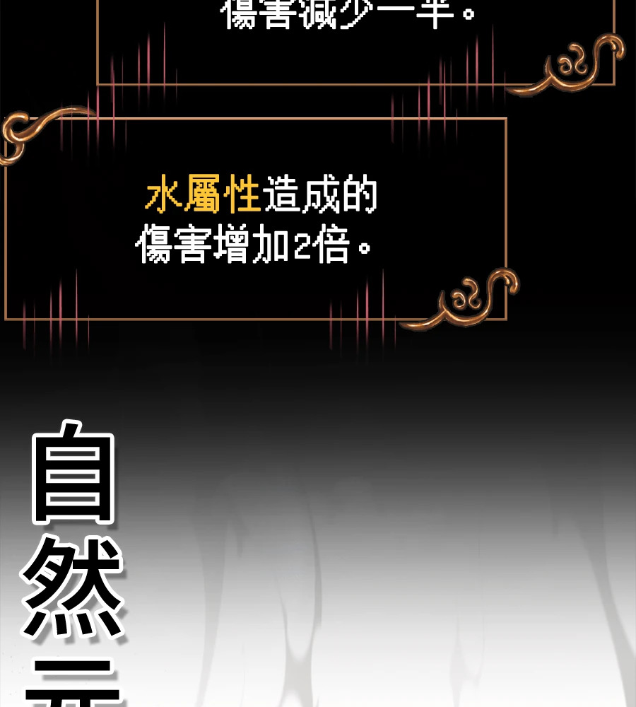 第149话 跳跃 第211页