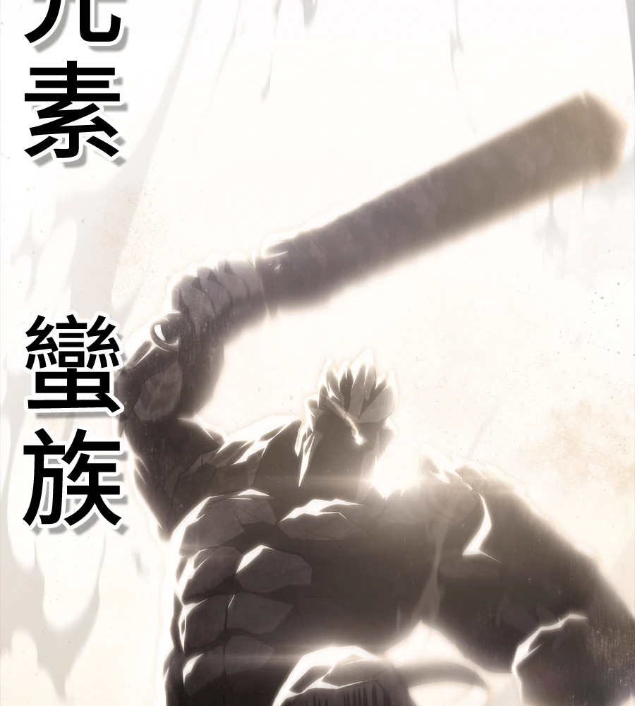 第149话 跳跃 第212页