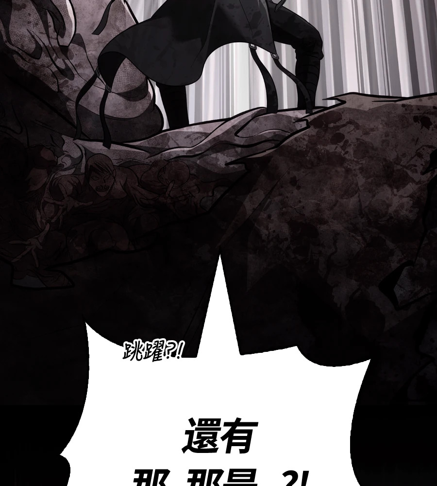 第149话 跳跃 第215页