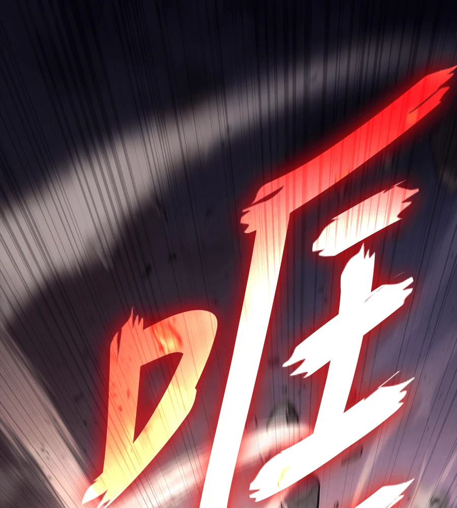 第149话 跳跃 第221页