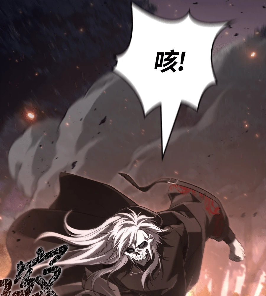 第150话 翻盘 第7页