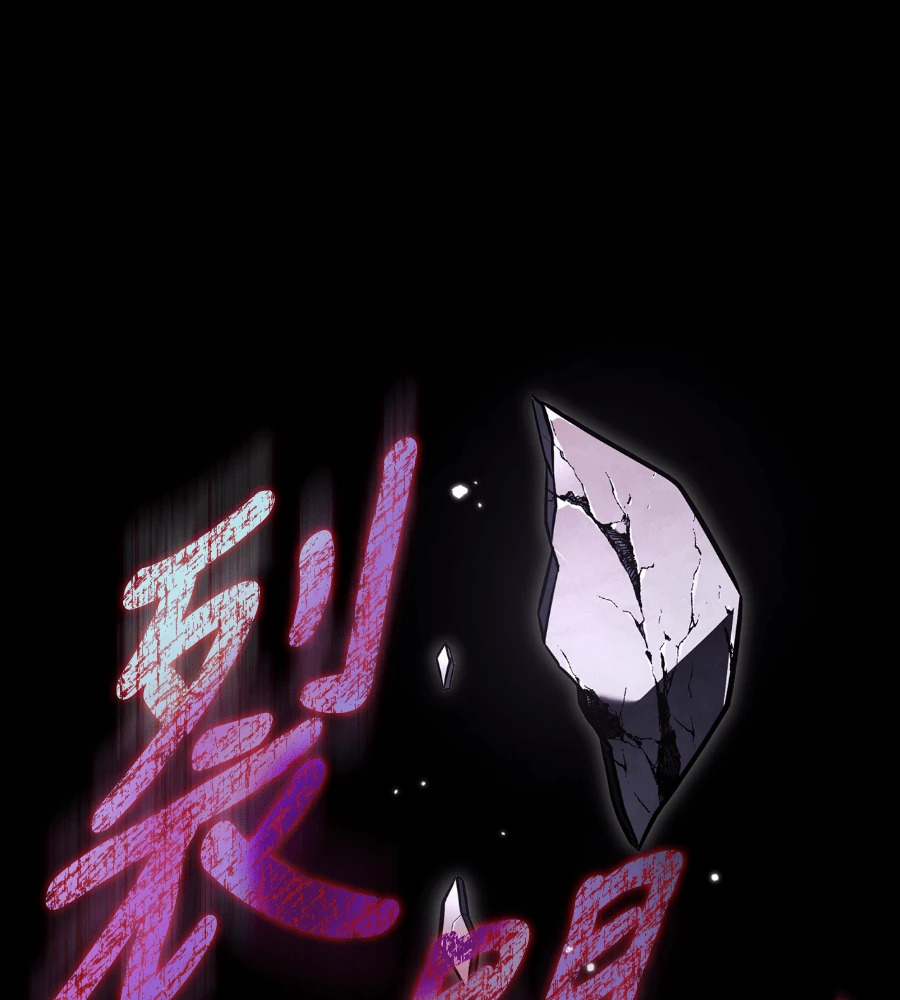 第150话 翻盘 第12页
