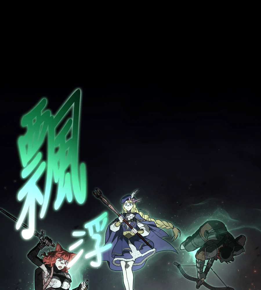 第150话 翻盘 第16页