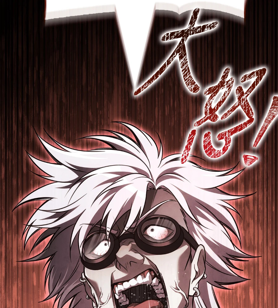 第150话 翻盘 第23页