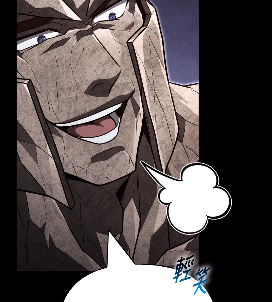 第150话 翻盘 第34页