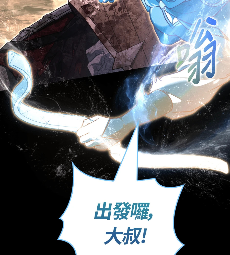 第150话 翻盘 第40页
