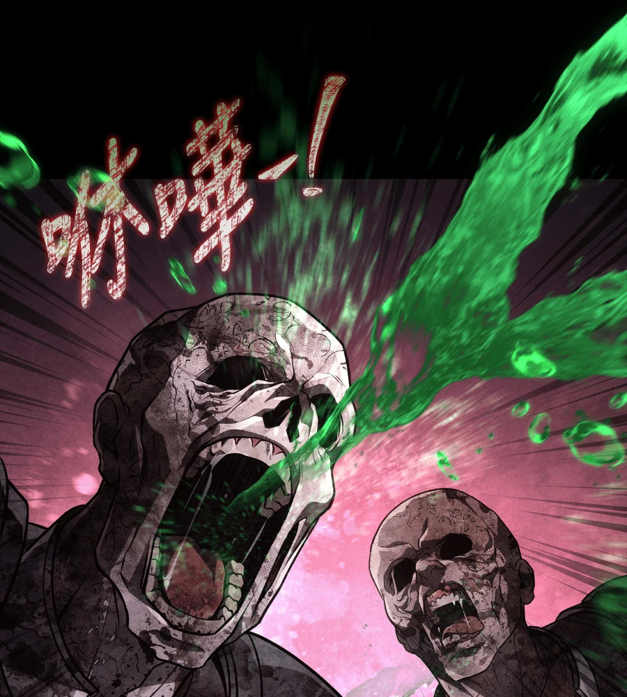 第150话 翻盘 第42页