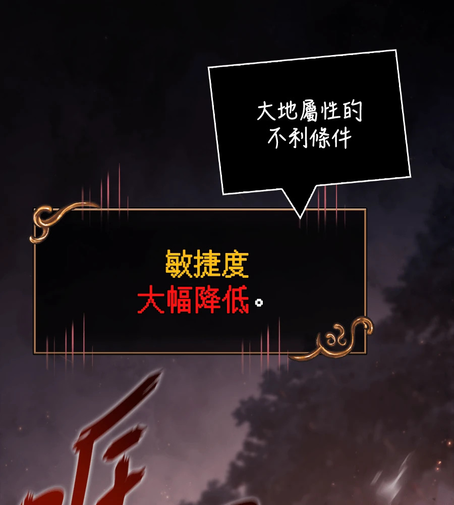 第150话 翻盘 第55页