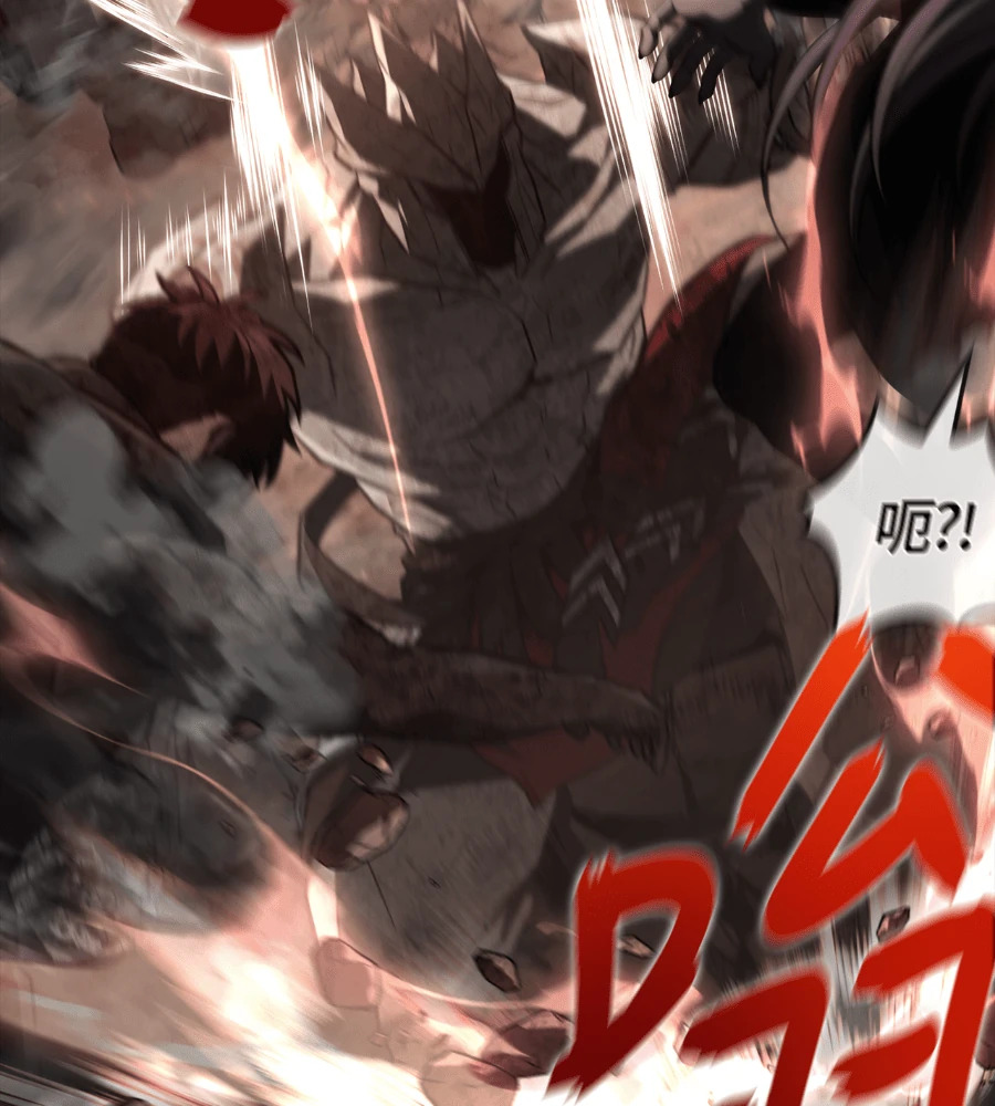 第150话 翻盘 第63页