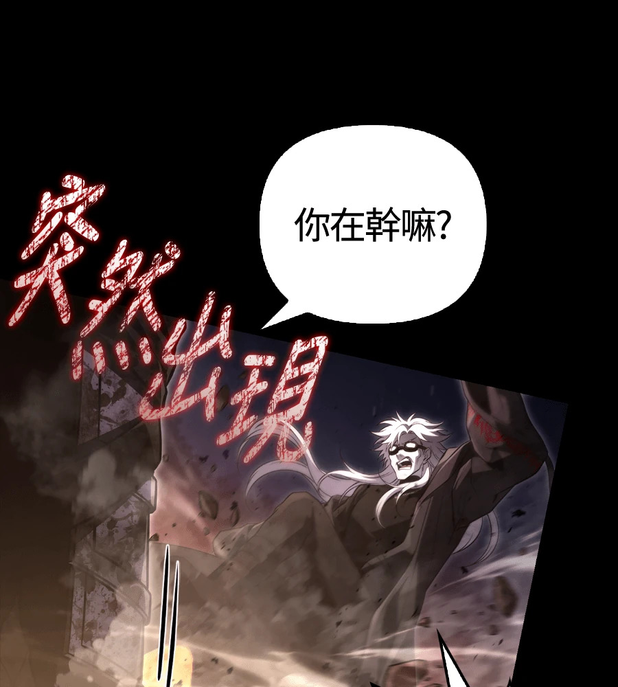 第150话 翻盘 第68页