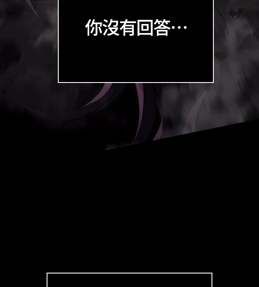 第150话 翻盘 第73页
