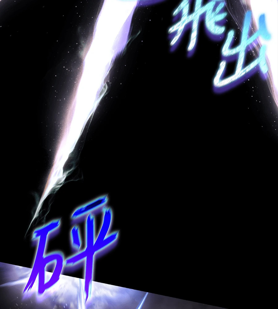 第150话 翻盘 第87页