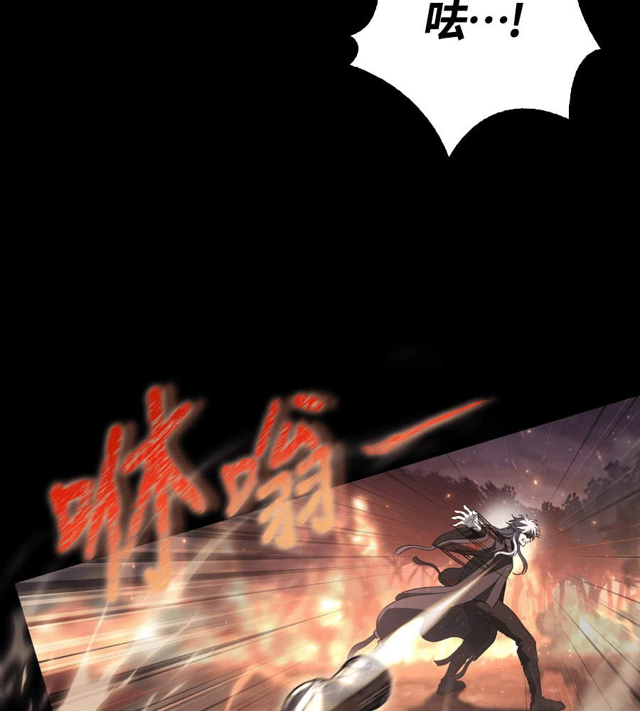 第150话 翻盘 第89页