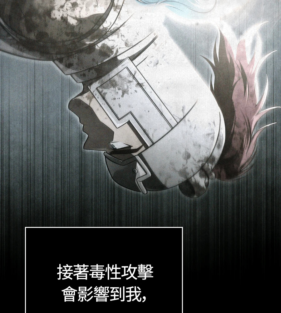 第150话 翻盘 第96页