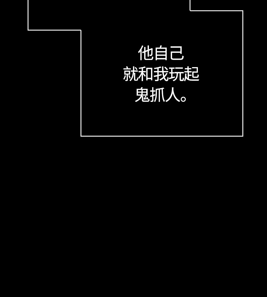 第150话 翻盘 第102页