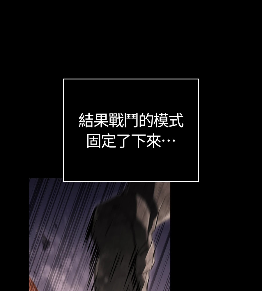 第150话 翻盘 第103页