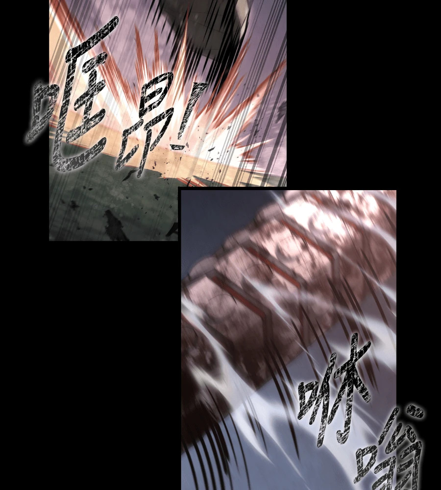第150话 翻盘 第104页