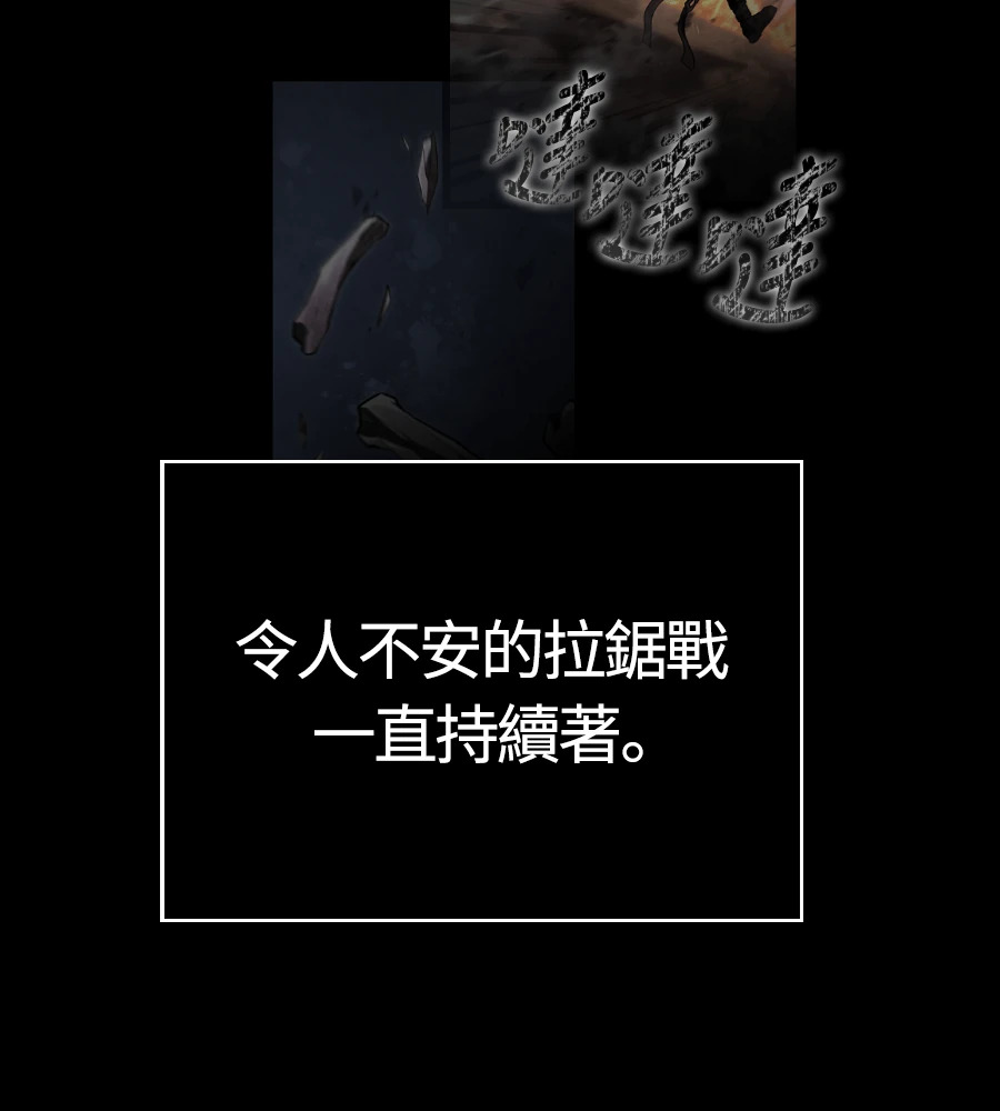 第150话 翻盘 第107页