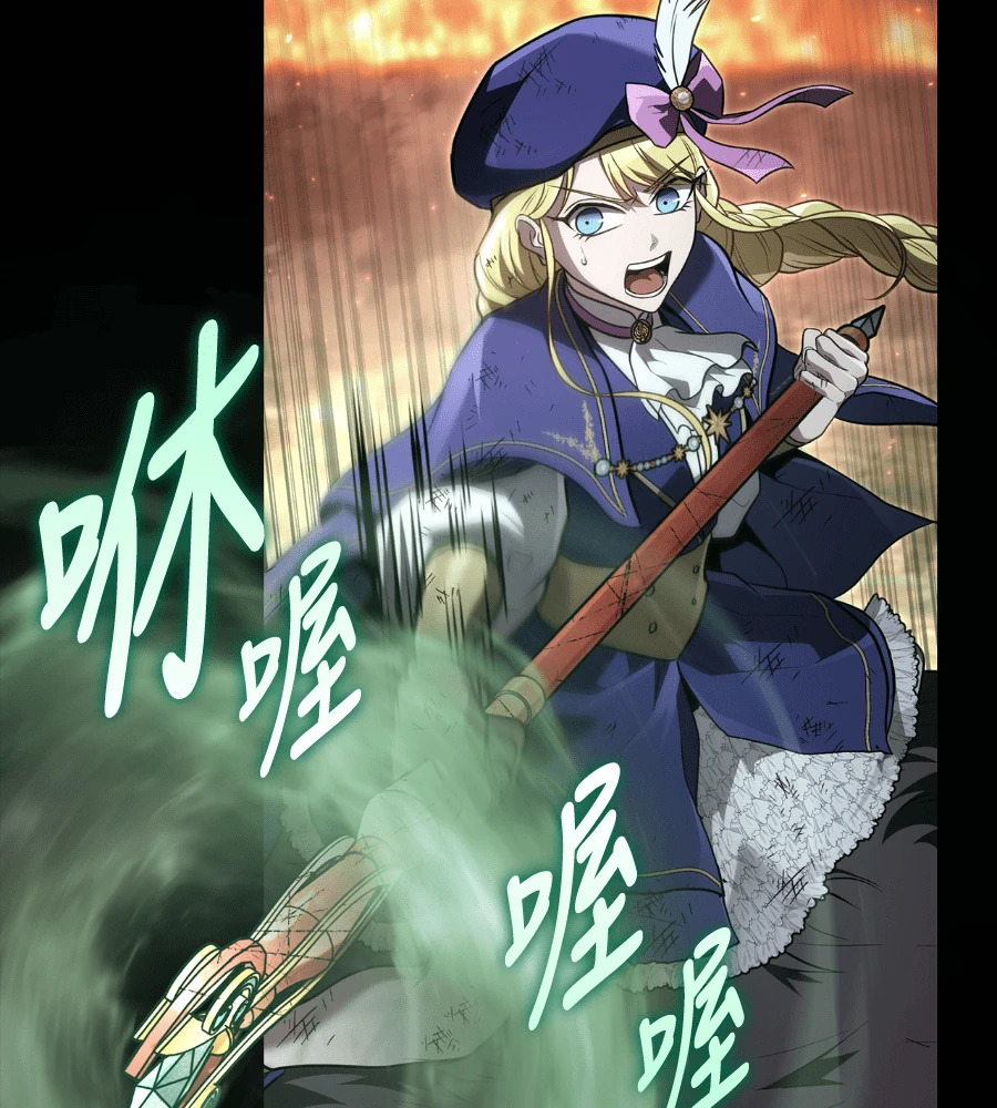 第150话 翻盘 第109页