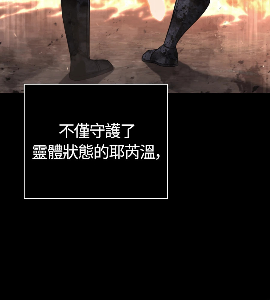 第150话 翻盘 第116页