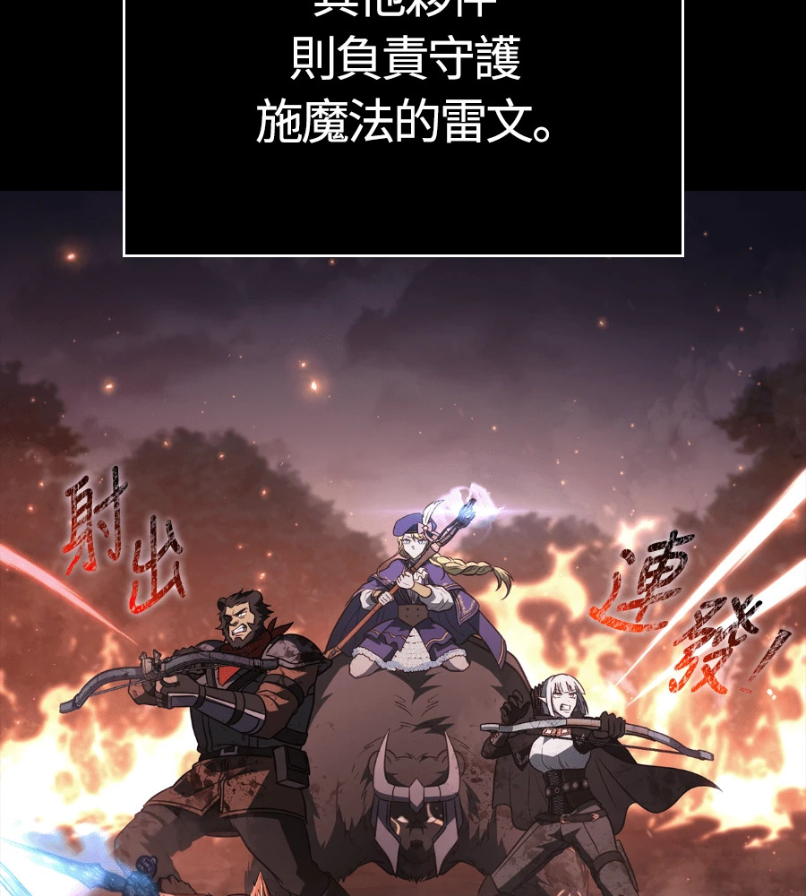 第150话 翻盘 第120页