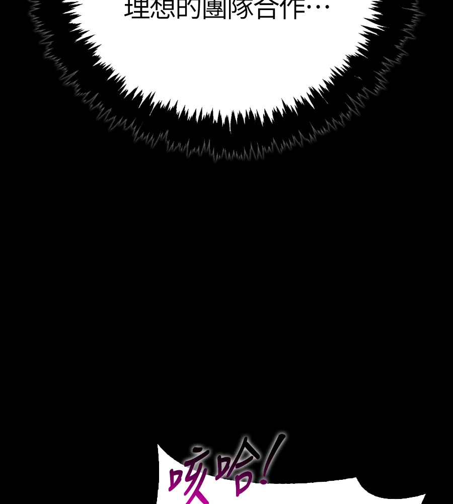 第150话 翻盘 第123页
