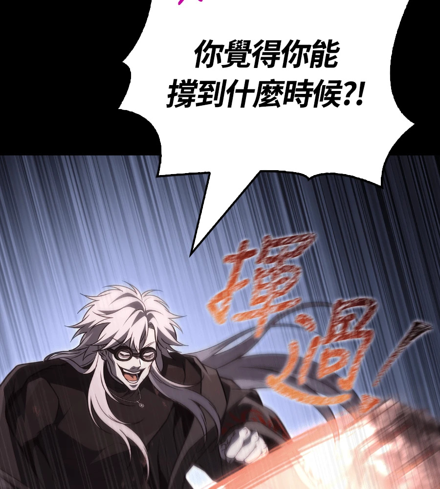 第150话 翻盘 第124页