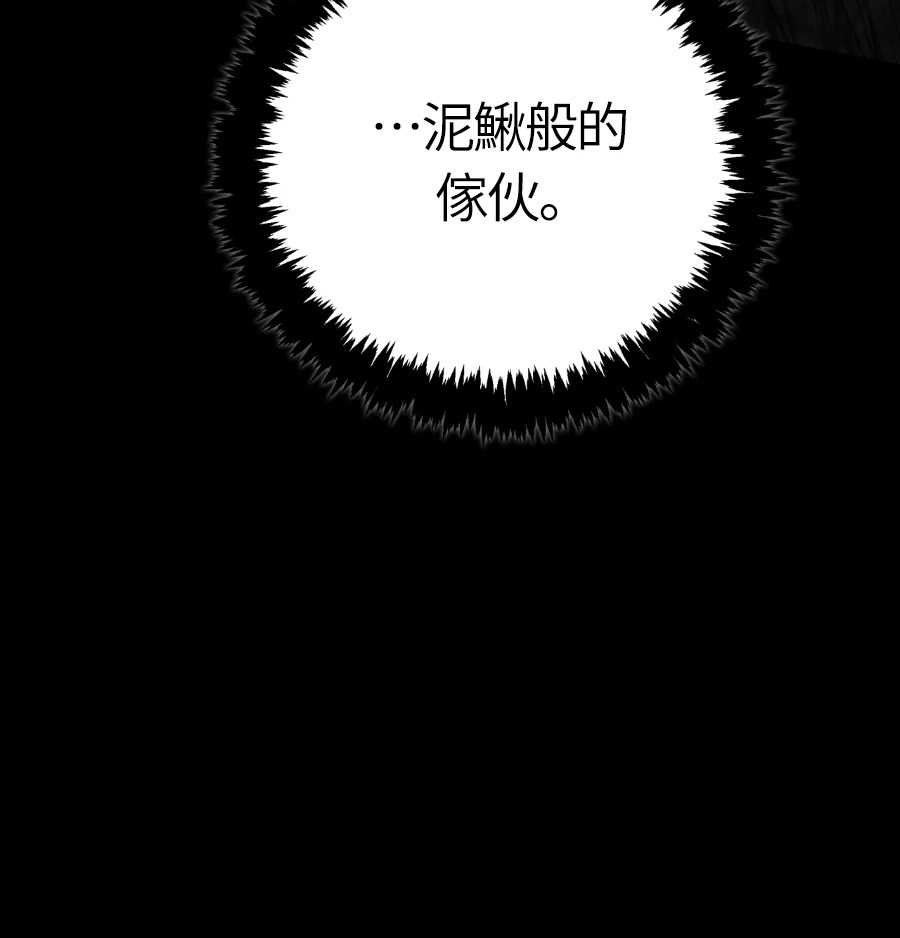 第150话 翻盘 第126页