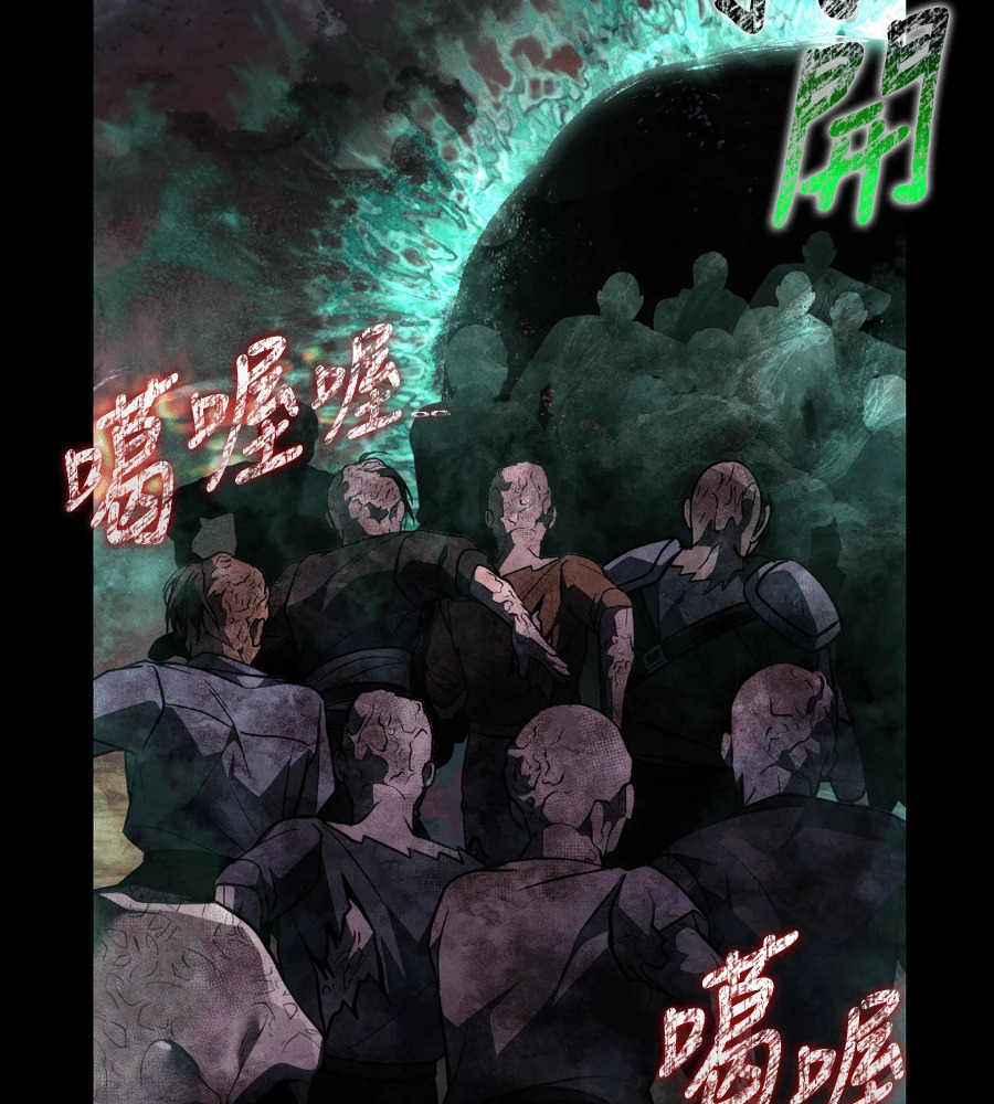 第150话 翻盘 第131页